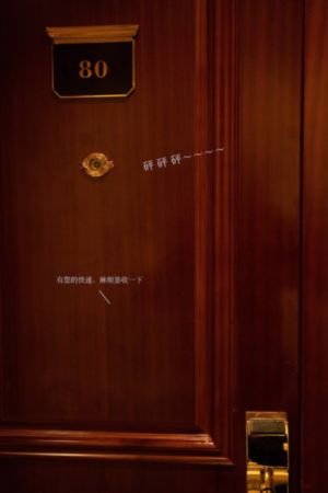 斧头狂魔